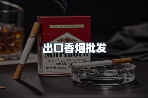 越南香烟系列